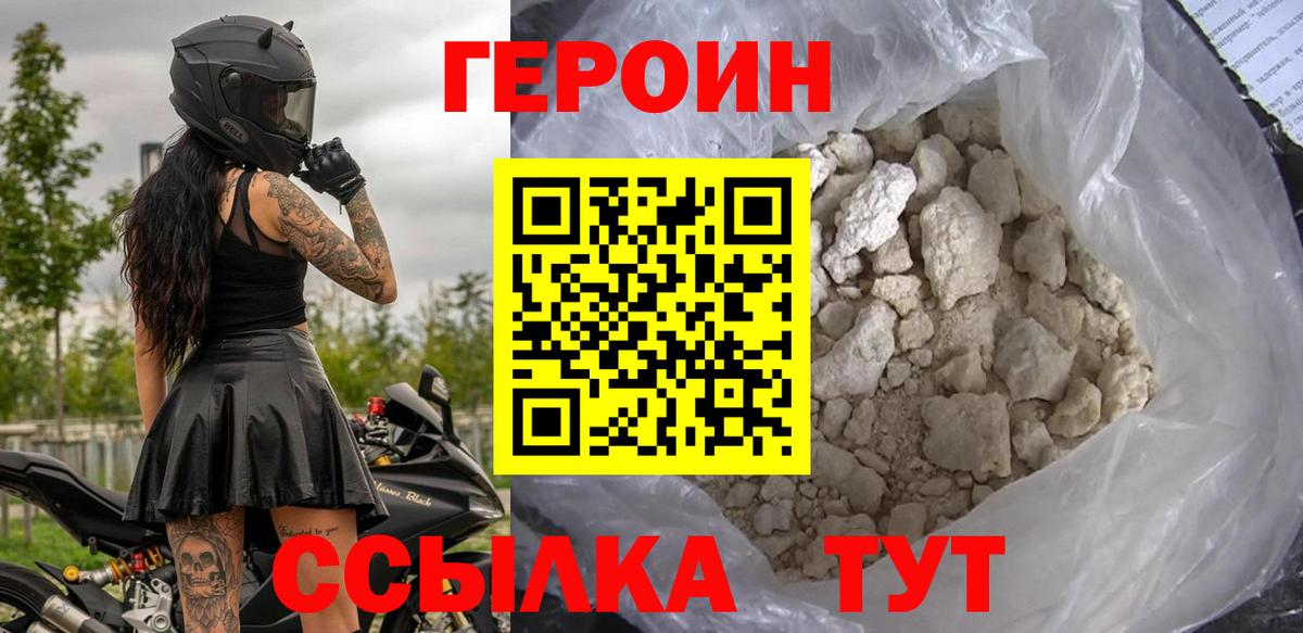 Омск  NBOMe  Мефедрон   Вход с VPN  ЭКСТАЗИ  Каннабис  Кокаин  ГАШ 