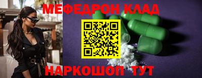 прущие крисы Бузулук
