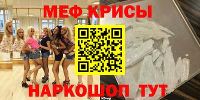 мескалин Бугуруслан