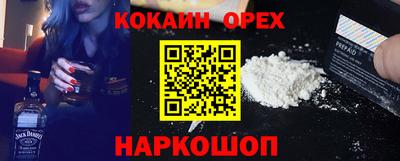 мескалин Бугуруслан