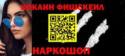 гидра Будённовск