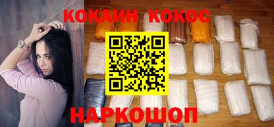 герыч Ипатово