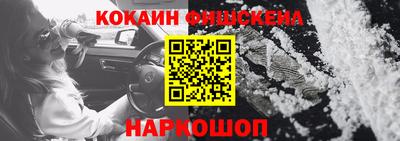 гидра Будённовск