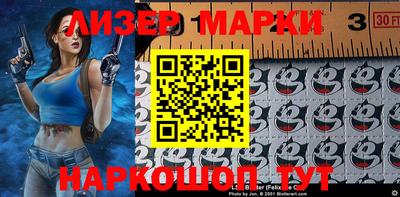 гидра Будённовск