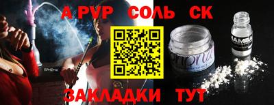 прущие крисы Бузулук