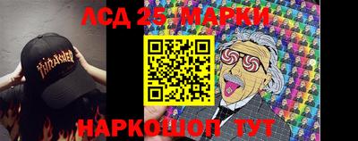 мескалин Бугуруслан