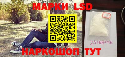 мескалин Бугуруслан