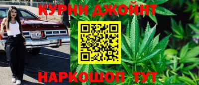 мескалин Бугуруслан