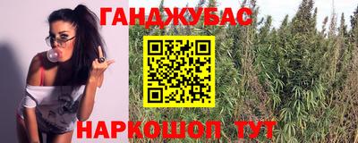 мескалин Бугуруслан