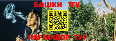 мескалин Бугуруслан