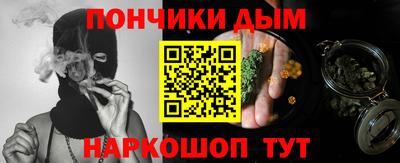 гидра Будённовск