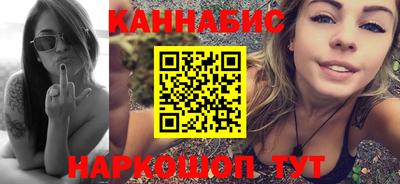 мескалин Бугуруслан