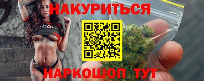 мескалин Бугуруслан