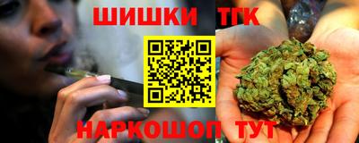гидра Будённовск