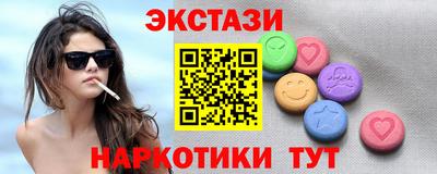 мескалин Бугуруслан