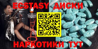 прущие крисы Бузулук