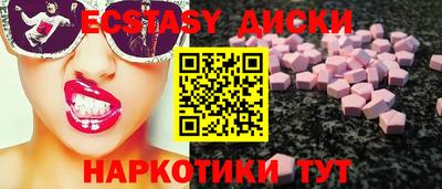 гидра Будённовск