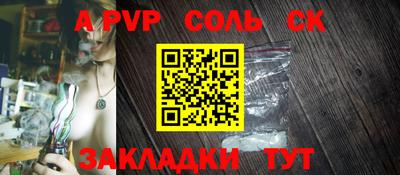 мескалин Бугуруслан