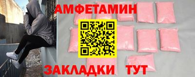 гидра Будённовск