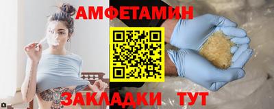 мескалин Бугуруслан