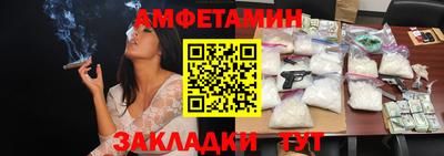гидра Будённовск
