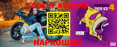 гидра Будённовск