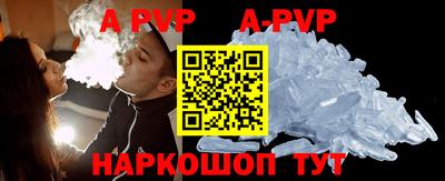 гидра Будённовск