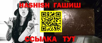 прущие крисы Бузулук