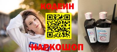мескалин Бугуруслан