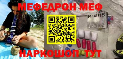 гидра Будённовск