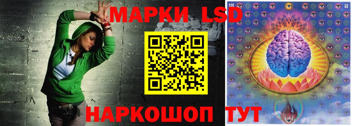 Лсд 25 экстази кислота  Вход с VPN  Лсд 25 экстази кислота  Омск 