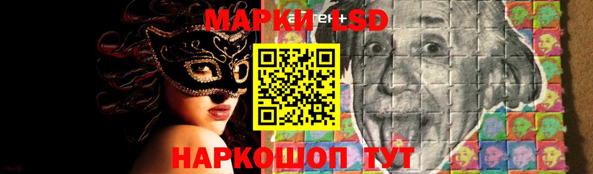 LSD-25 экстази кислота Омск