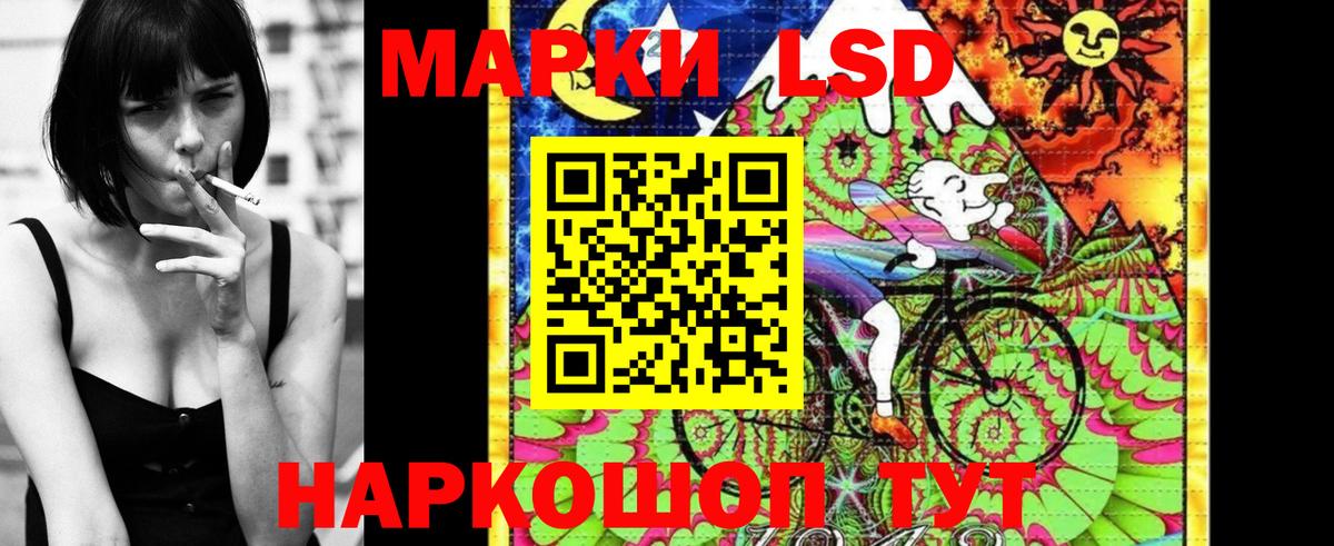 Марки 25I-NBOMe 1500мкг Омск
