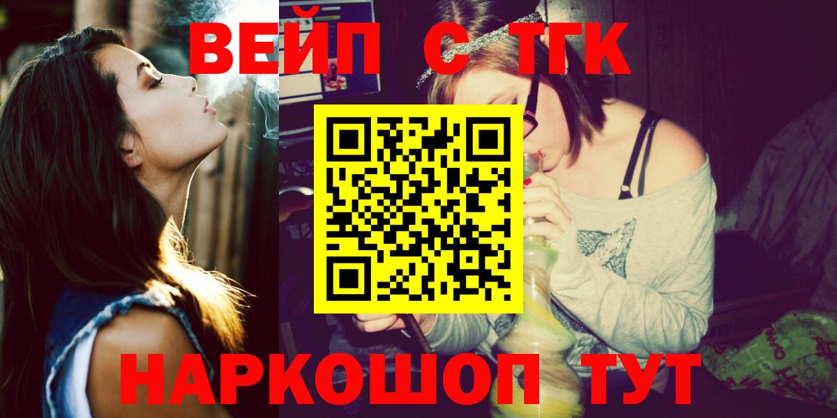 Дистиллят ТГК Wax Омск
